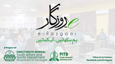 e-rozgaar